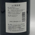 ドメーヌ ベルターニャ ヴージョ プルミエクリュ クロ ド ラ ペリエール 2017 750ml 13.5% Domaine Bertagna Vougeot Clos de la Perriere Premier Cru ブルゴーニュワイン【K1】
