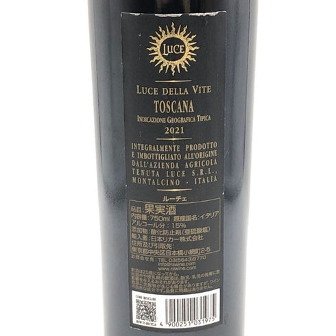 テヌータ ルーチェ 2021 750ml 15% TENUTA LUCE イタリアワイン【V4】