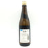 写楽 純米吟醸 吉川山田錦 一回火入 720ml 16% 2023年11月【SKU】