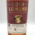 ロッホローモンド 12年 2011-2024 エクスクルーシブカスク ファーストフィル マデイラホグスヘッド 700ml 54.8% LOCH LOMOND スコッチウイスキー【H3】