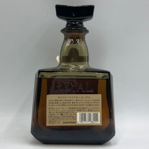 東京都限定◆サントリー ローヤル SR 700ml 43% SUNTORY ROYAL 【B4】