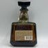 東京都限定◆サントリー ローヤル SR 700ml 43% SUNTORY ROYAL 【B4】