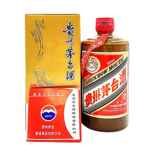 貴州茅台酒 天女ラベル 茶陶器ボトル 2022 500ml 53% MOUTAI KWEICHOW 930g【M4】