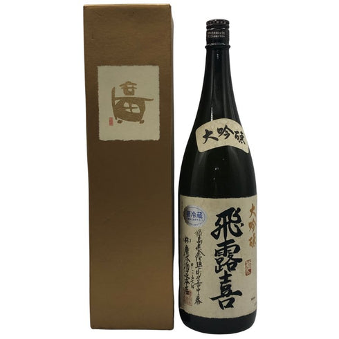 飛露喜 大吟醸 2025年12月 1800ml 16% hiroki 日本酒 - 大吟醸酒【K2】