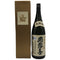 飛露喜 大吟醸 2025年12月 1800ml 16% hiroki 日本酒 - 大吟醸酒【K2】