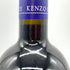 ケンゾー エステート 深穏 2017 750ml 15.2%KENZO ESTATE shinon 【S4】