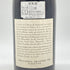 シャトー ド ボーカステル シャトーヌフ デュ パプ 1988 750ml 13% Chateau de Beaucastel CHATEAUNEUF DU PAPE 【B】
