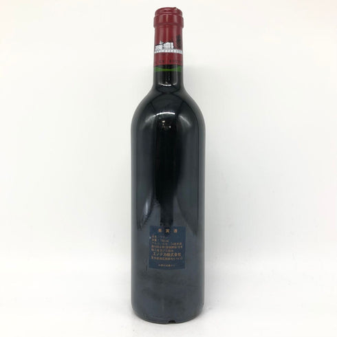 シャトー ラフィット ロートシルト 1999 750ml 12.5% CHATEAU LAFITE ROTHSCHILD ボルドーワイン【U】