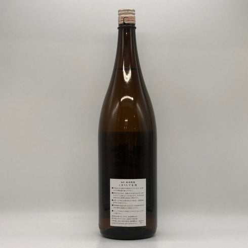 福司酒造 しぼりたて生酒 新米新酒 2025年1月 15% 1800ml 日本酒 - 純米吟醸酒【A1】