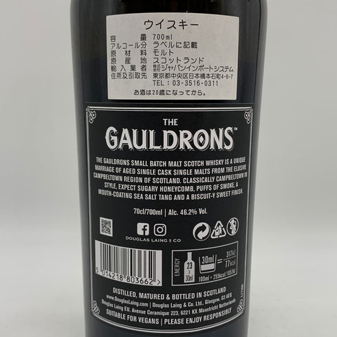 ザ ゴールドロンズ ダグラスレイン キャンベルタウン ブレンデッドモルト 700ml 46.2% THE GAULDRONS DOUGLAS LAING スコッチウイスキー【O2】