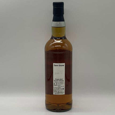 ジェムストーン グレングラント ホグスヘッド 1998 24年 58.1% 700ml Gem Stone スコッチウイスキー【Z0】