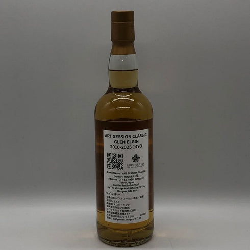 グレンエルギン 14年 2010-2024 700ml 56.5% GLEN ELGIN Art Session Classic スコッチウイスキー【I2】