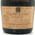 ナポレオンコニャック クルボアジェ 700ml 40% COURVOISIER NAPOLEON COGNAC コニャック【X1】