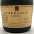 クルボアジェ ナポレオン グリーンボトル 700ml 40% COURVOISIER NAPOLEON コニャック【R0】