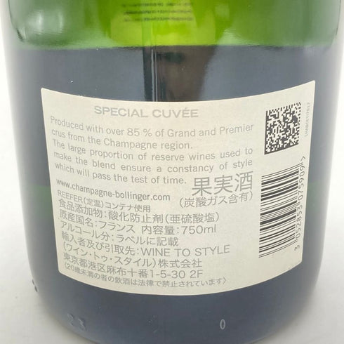 ボランジェ スペシャル キュヴェ 750ml 12% BOLLINGER SPECIAL CUVEE 【I2】
