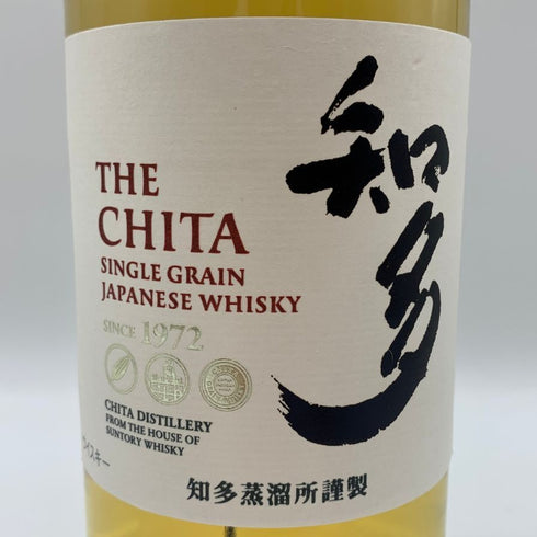 東京都限定◆サントリー 知多 シングルグレーン 700ml 43% SUNTORY CHITA 【N1】
