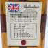 バランタイン 12年 ベリーオールド 特級 750ml 43% Ballantines VERY OLD スコッチウイスキー【D】