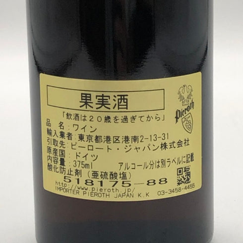 ヴァイングート ピーター テルゲス イェズィテンヴィンゲルト リースリング 2008 375ml 7% Weingut Peter Terges 白ワイン【K1】