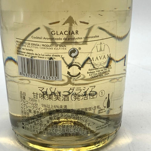 マバム グラシア 750ml 5%以上6%未満 MAVAM GLACIAR 【S4】