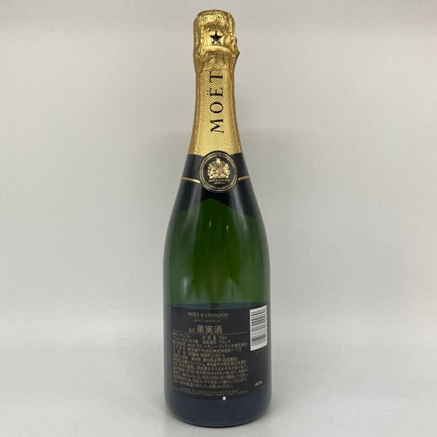 モエ エ シャンドン アンペリアル 白 750ml 12% Moet&Chandon IMPERIAL シャンパン【M2】