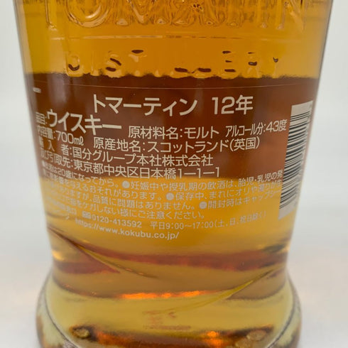 トマーティン 12年 バーボン&シェリーカスク 700ml 43% TOMATIN スコッチウイスキー【K1】