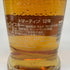 トマーティン 12年 バーボン&シェリーカスク 700ml 43% TOMATIN スコッチウイスキー【K1】