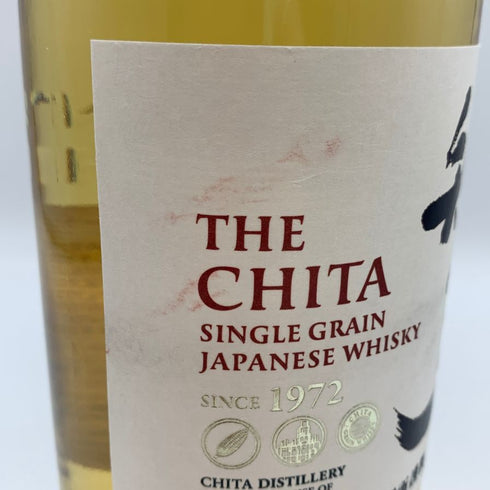 東京都限定◆サントリー 知多 シングルグレーン 700ml 43% SUNTORY CHITA 【H2】