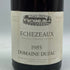 ドメーヌ デュジャック エシェゾー グラン クリュ 1985 750ml DOMANE DUJAC ECHEZEAUX ブルゴーニュワイン【Q2】