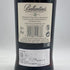 バランタイン 21年 金キャップ 700ml 40% Ballantine's スコッチウイスキー【E2】