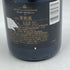 モエ エ シャンドン ロゼ アンペリアル 750ml 12.5% Moet&Chandon Rose Imperial シャンパン【A1】
