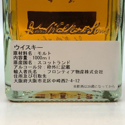 ジョニーウォーカー アイランドグリーン スコッチ ウイスキー 1000ml 43% スコッチウイスキー【I4】