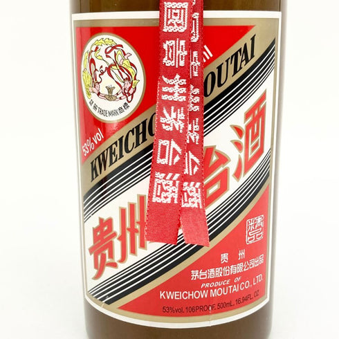 貴州茅台酒 天女ラベル 茶陶器ボトル 2021 500ml 53% MOUTAI KWEICHOW 929g【E2】