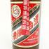 貴州茅台酒 天女ラベル 茶陶器ボトル 2021 500ml 53% MOUTAI KWEICHOW 929g【E2】