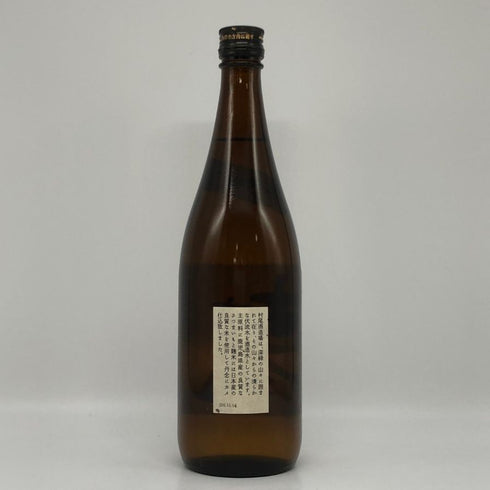 村尾 かめ壺焼酎 全日空オリジナル 750ml 25% 芋焼酎【W0】