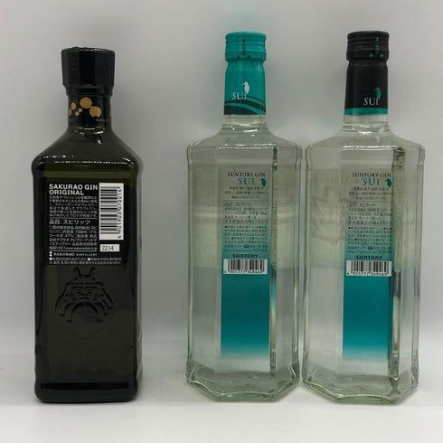 3本 ジン セット 桜尾 700ml 47% サントリー 翠 SUI ジン 700ml 40% SUNTORY ジン【20】