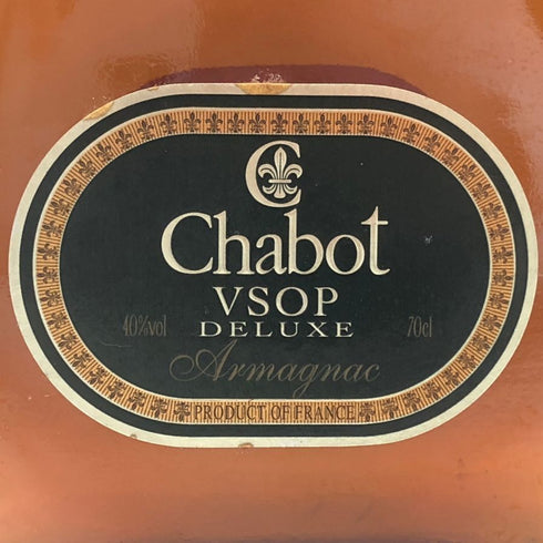 シャボー VSOP デラックス 700ml 40% CHABOT VSOP DELUXE ブランデー【M1】