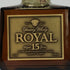 東京都限定◆サントリー ウイスキー ローヤル 15年 ゴールドラベル 750ml 43% SUNTORY WHISKY ROYAL 【A4】