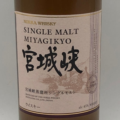 東京都限定◆ニッカ 宮城峡 シングルモルト 700ml 45% NIKKA 【D2】