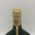 ソ―ヴァル ナポレオン 700ml 40% SAUVAL NAPOLEON コニャック【S4】
