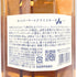 東京都限定◆サントリー AO 碧 シングル 700ml 43% SUNTORY 【O4】