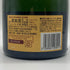 クリュッグ ブリュット 白 750ml 12.5% KRUG BRUT 【T】