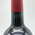 シャトー フィジャック プルミエ グランクリュ クラッセ サンテ ミリオン 2008 750ml 13.5% Chateau Figeac ボルドーワイン【M0】