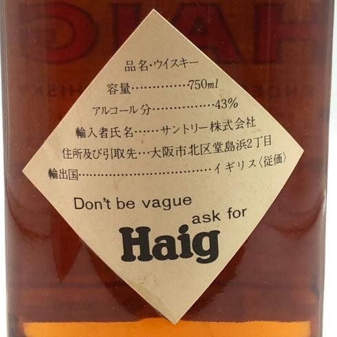 ヘイグ ファイブ スター 750ml 43% HAIG FIVE STAR スコッチウイスキー【O0】