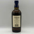 バランタイン 21年 ベリーオールド 700ml 40% Ballantine's VERY OLD スコッチウイスキー【D1】