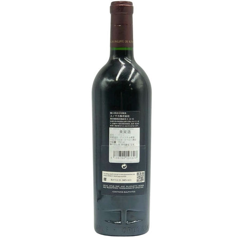 オーパスワン 2014 750ml 14.5% OPUS ONE カリフォルニアワイン【E3】