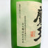 白玉醸造 魔王 名門の粋 720ml 25% 芋焼酎【E3】