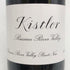 キスラー ロシアン リヴァー バレー ピノノワール 2020 750ml 13.8% Kistler Russian River Valley PinotNoir カリフォルニアワイン【N1】