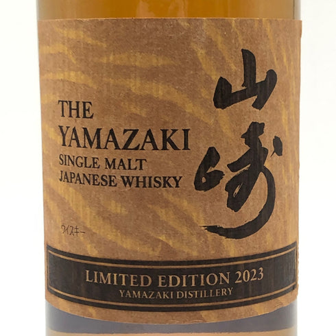 東京都限定◆サントリー 山崎 リミテッドエディション limited edition 2023 700ml 43% SUNTORY 【D1】