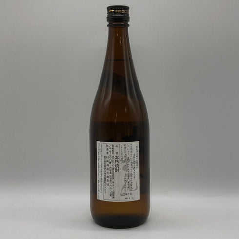 村尾 かめ壺焼酎 全日空オリジナル 750ml 25% 芋焼酎【Y0】