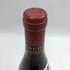 ジョセフ ドルーアン コート ド ボーヌ ヴィラージュ 2003 750ml 13% Joseph Drouhin Côte de Beaune Villages ブルゴーニュワイン【C3】